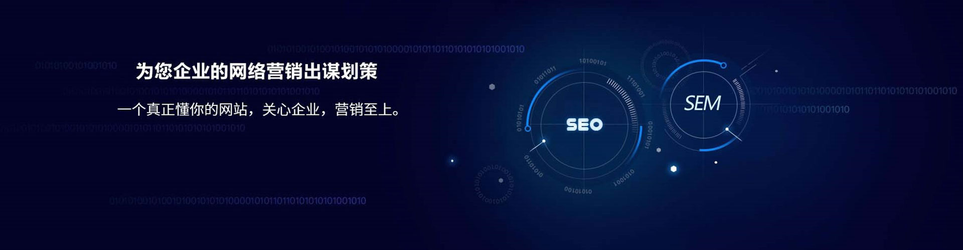 云浮信息流运营