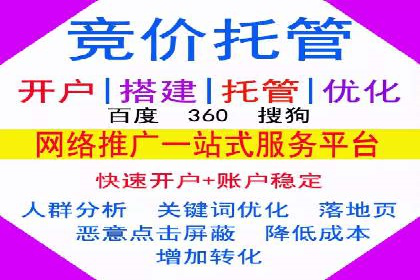 SEM代运营托管公司：提升广告投放效果的秘诀